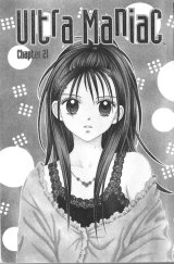BUY NEW ultra maniac - 153018 Premium Anime Print Poster